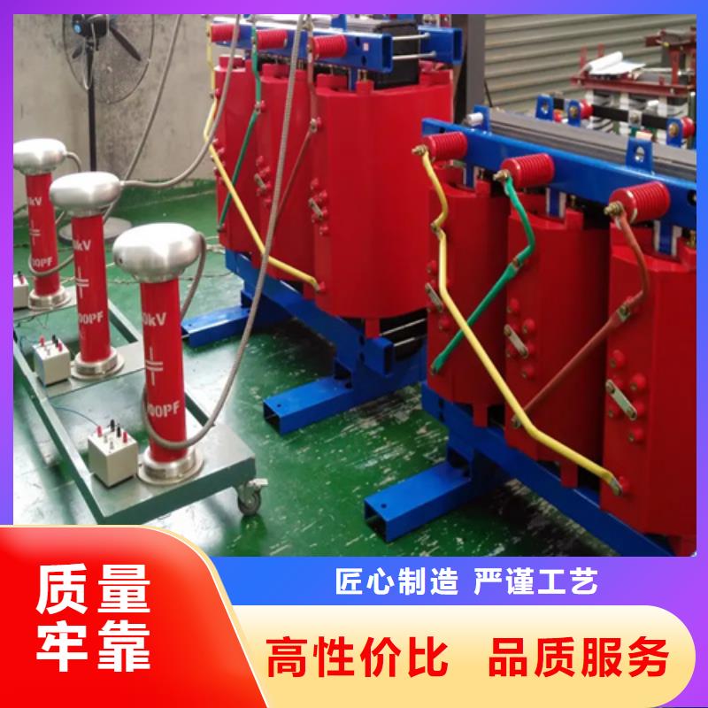 贵州定制SCB13-2500/10干式电力变压器的基地