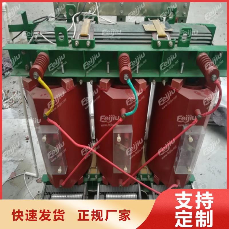 深圳scb13 1000kva干式变压器大量现货充足