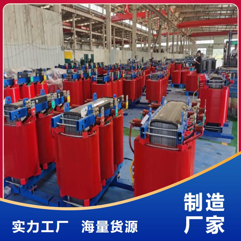 上海SCB10-1250/10干式电力变压器原厂定做