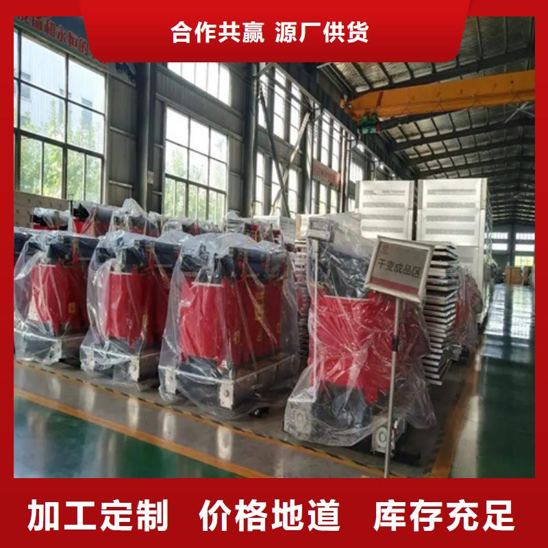 岳阳SCB10-400/10干式电力变压器厂家订制