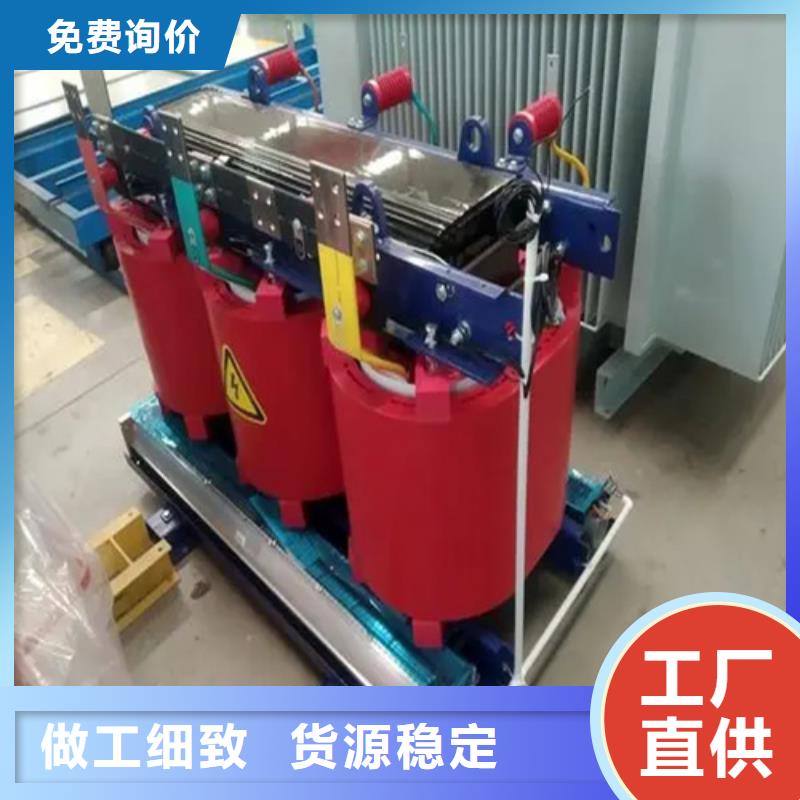 菏泽SCB10-1000/10干式电力变压器-一家专业的厂家