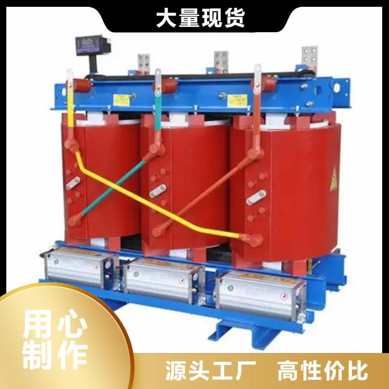生产SCB10-1250/10干式电力变压器_品牌厂家标准工艺
