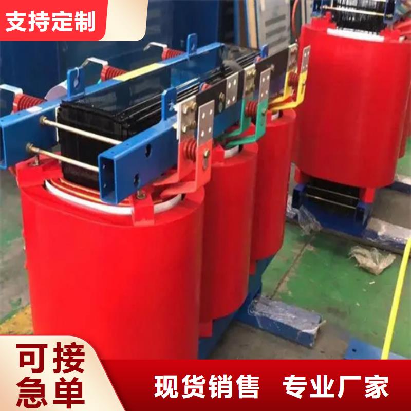 宜昌SCB13-400/10干式电力变压器薄利多销
