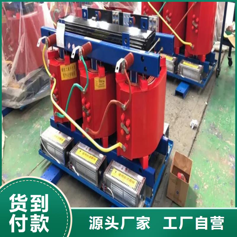 北京800kva干式电力变压器-实体厂家质量放心