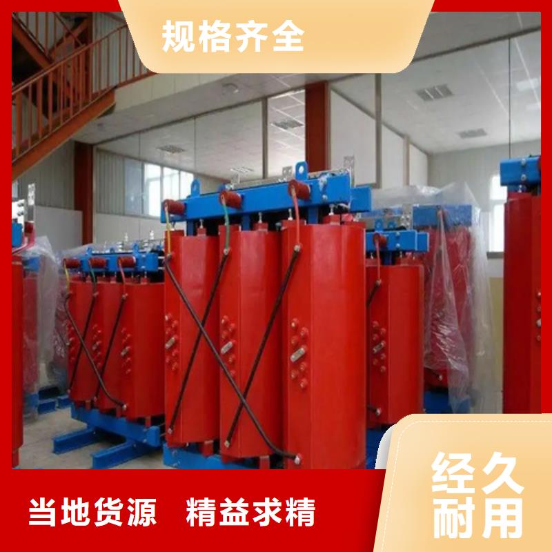 北京干式变压器十大厂家