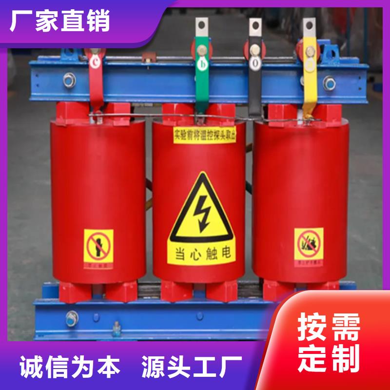汉中SCB13-1000/10干式电力变压器常年供货