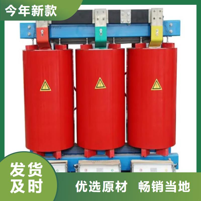 海南SCB13-1000/10干式电力变压器10年生产厂家