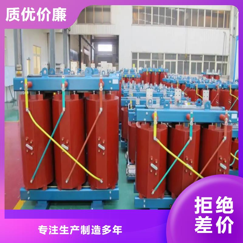 重庆SCB13-2500/10干式电力变压器设计厂家
