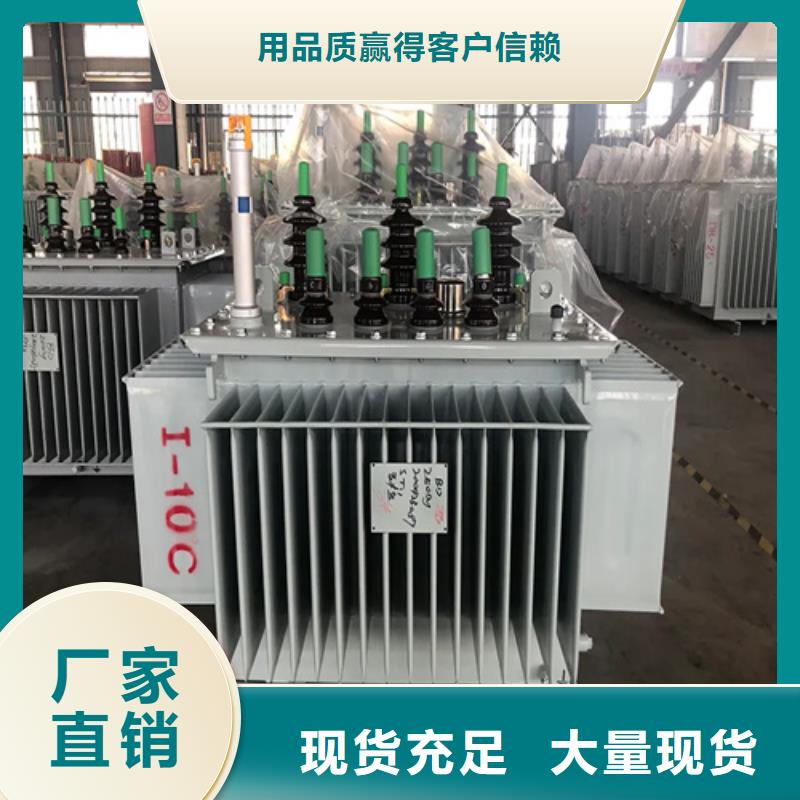 北京S13-m-315/10油浸式变压器实体厂家质量有保障