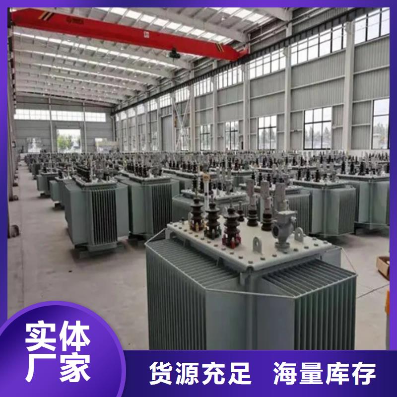 重庆S20-m-1600/10油浸式变压器本地厂家放心购买