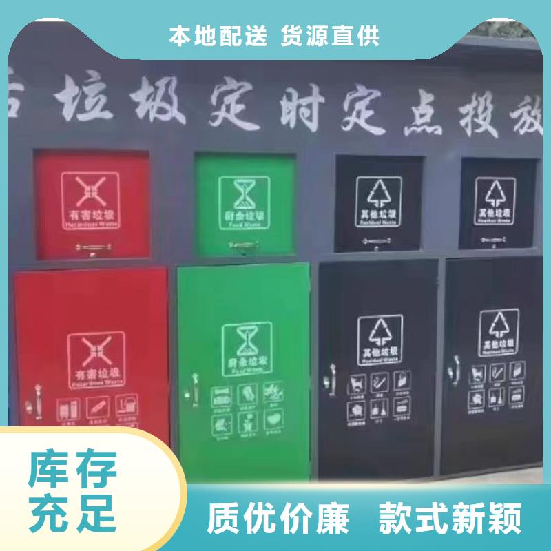 珠海市垃圾分类投放亭价格公道