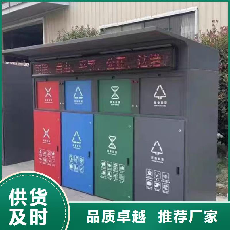 台湾省智能垃圾箱房优惠多