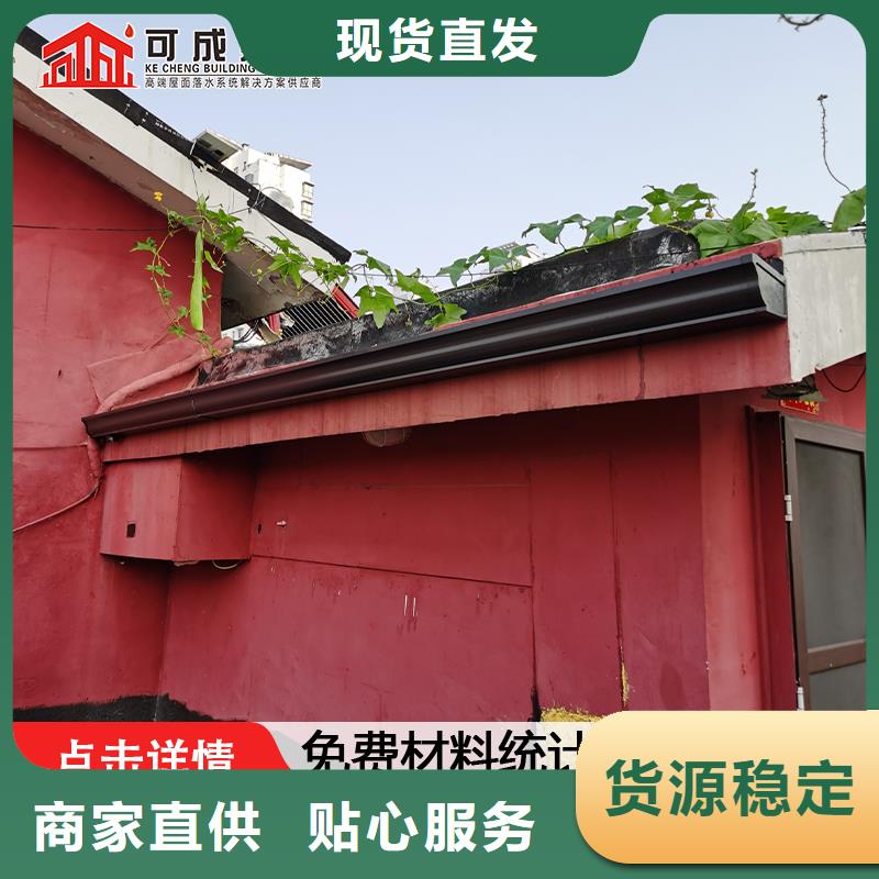 桂林铝合金雨水槽种植基地