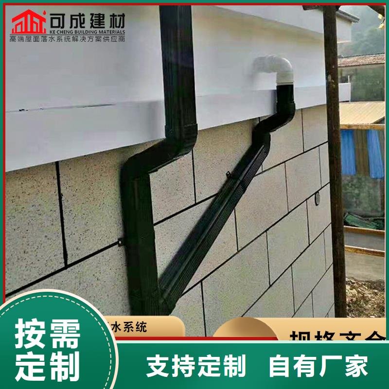 天津外墙铝合金雨水管推荐