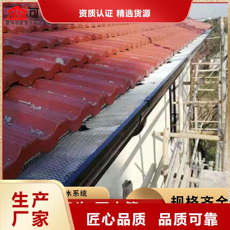 屋面排水系统生产应用领域