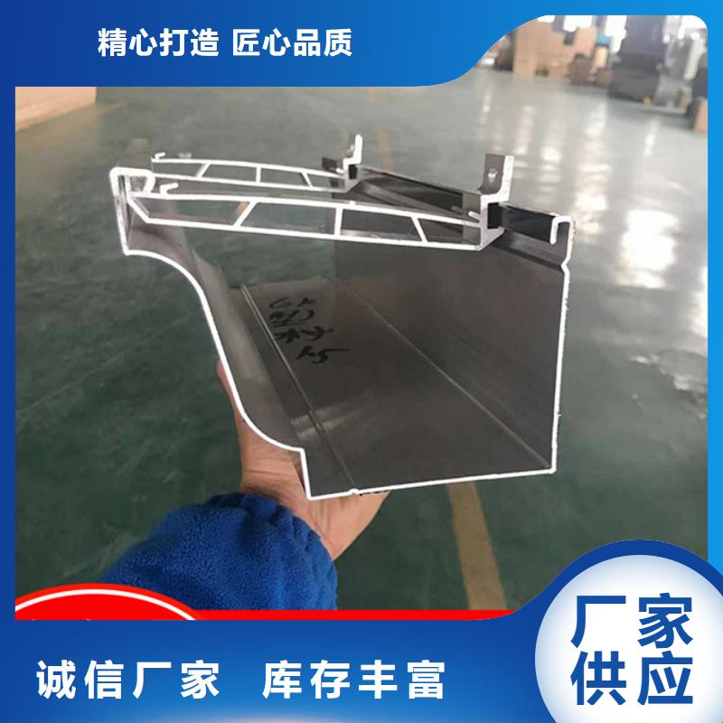 上海彩铝雨水槽直供厂家
