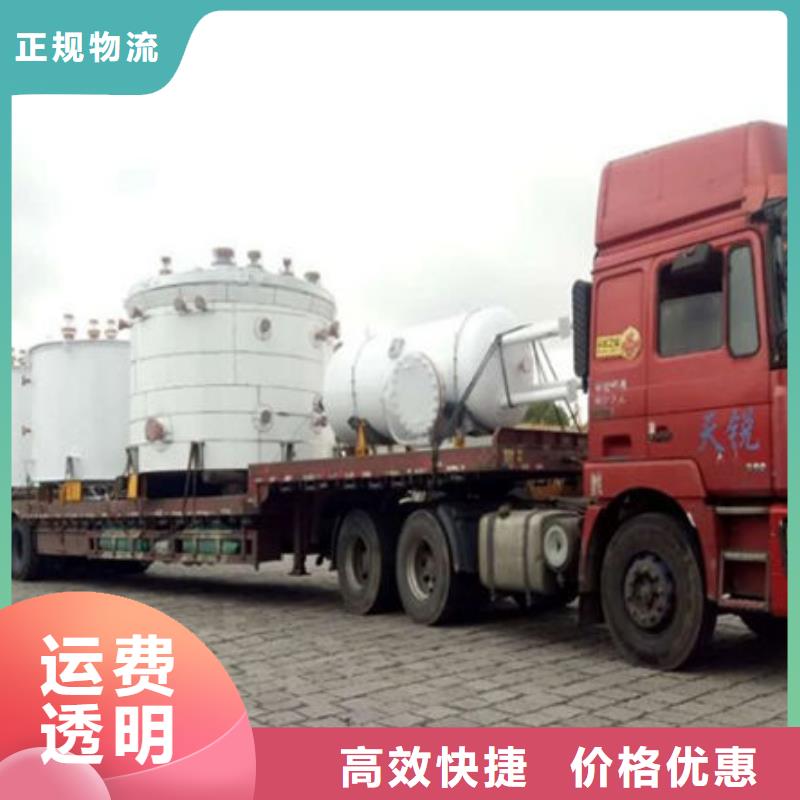 上海到太原货运公司天天发车