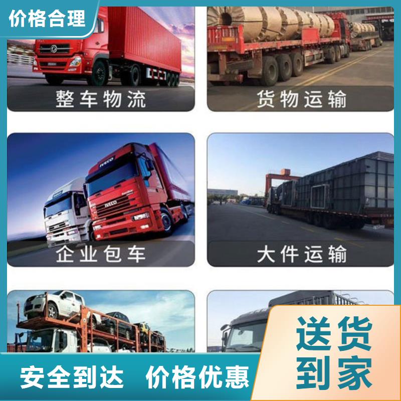 上海到铜陵物流运输全国直达物流