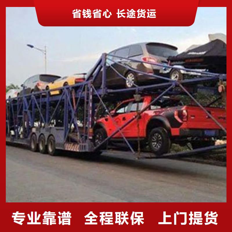 上海到中山物流公司整车零担