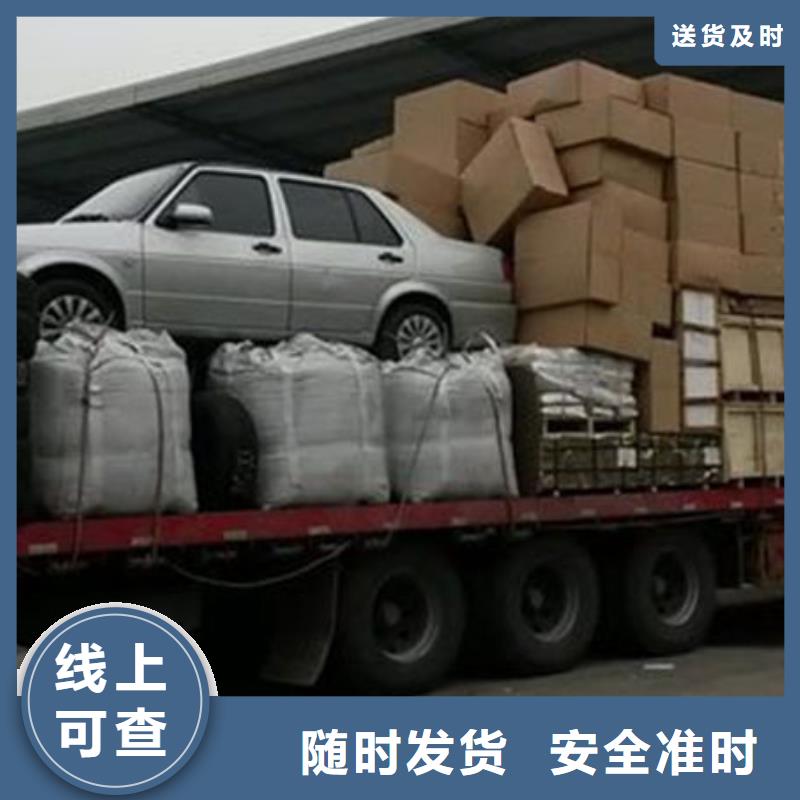 上海到扬州货运公司全国直达物流
