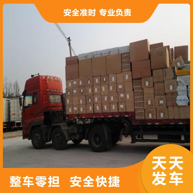上海到温州物流公司全境直达