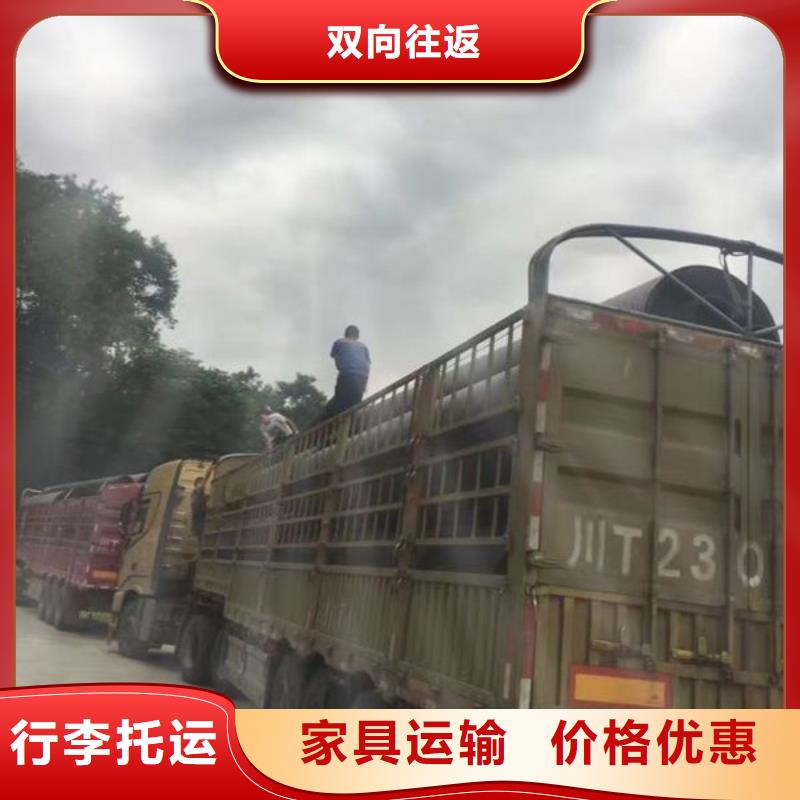 上海到十堰货运专线整车零担