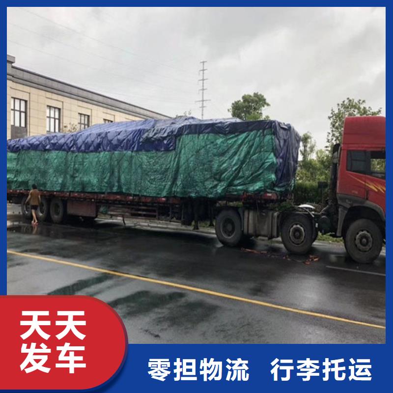 上海到温州物流专线安全准时