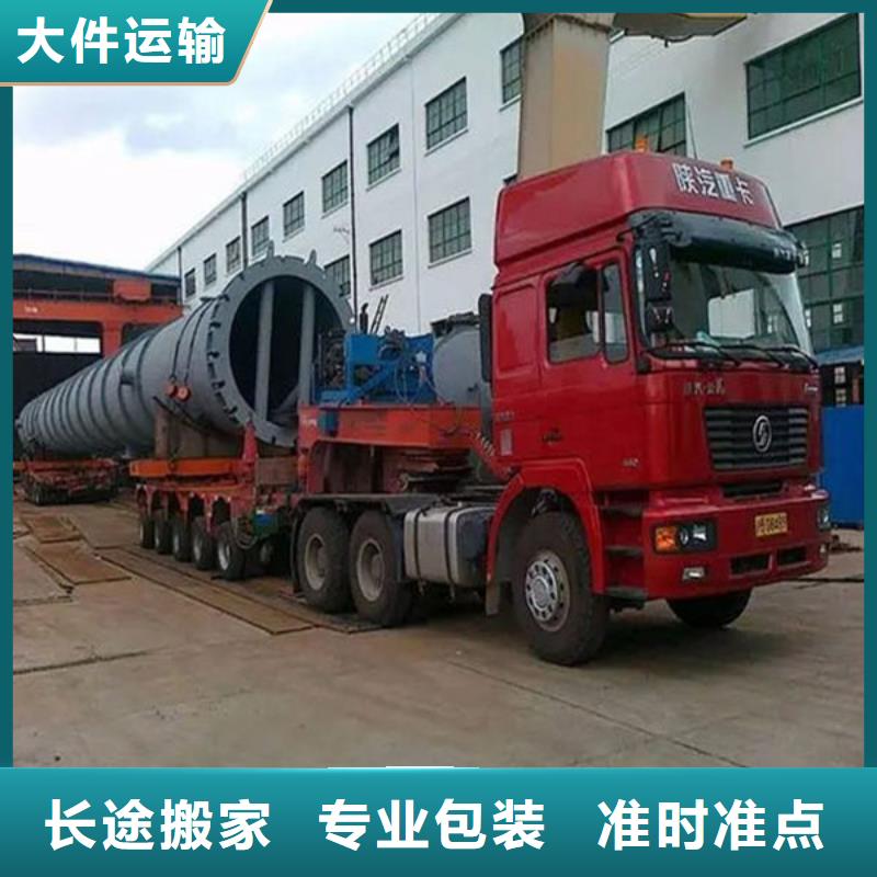 上海到抚州大件运输全国直达物流