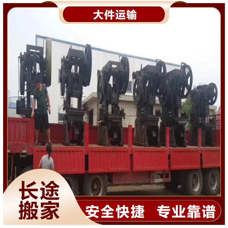 上海到潮州货运专线全国直达物流