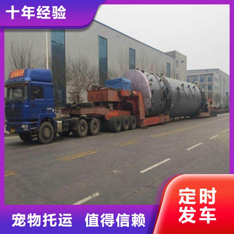 上海到温州货运专线整车零担