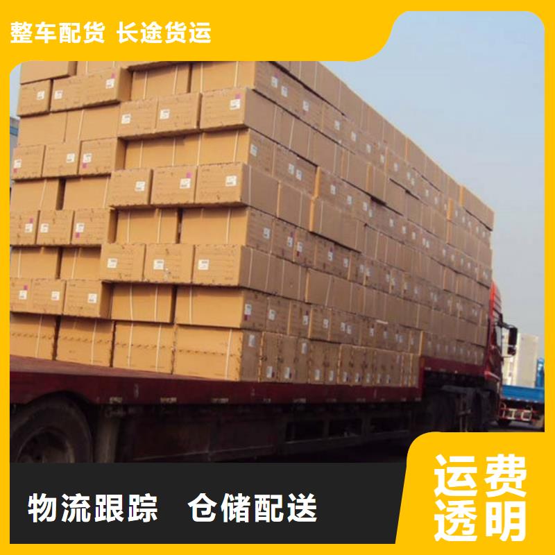 上海到李沧货运公司全国直达物流