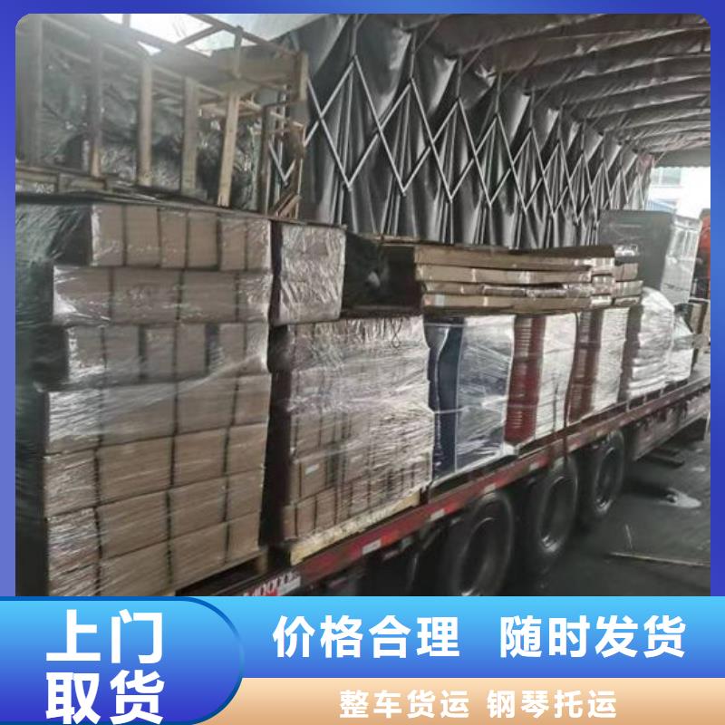 上海到中山货运专线全国直达物流