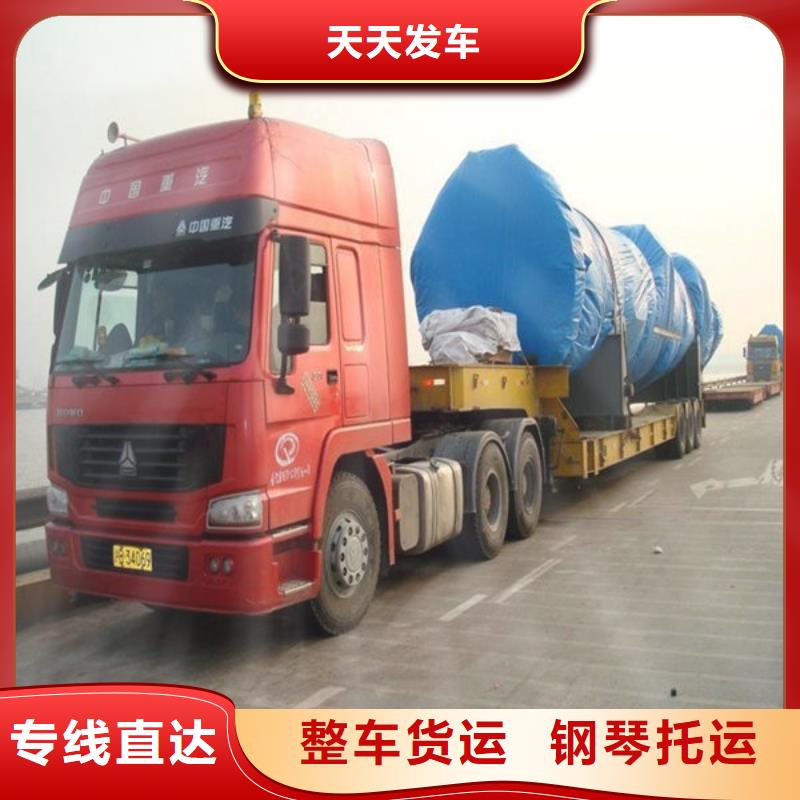 上海到潮州整车运输全境直达