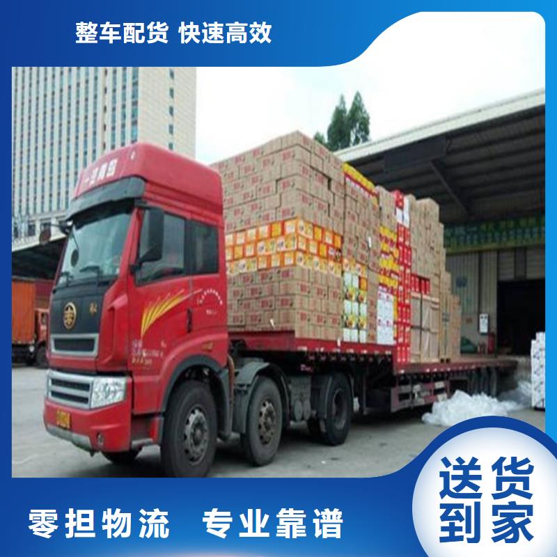 上海到温州大件运输全境直达