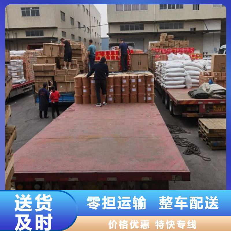 上海到沁水整车运输全国直达物流