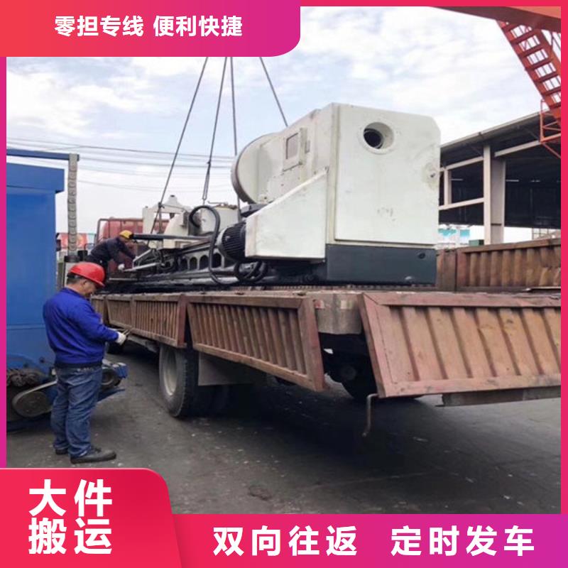 上海到六枝特整车运输全国直达物流
