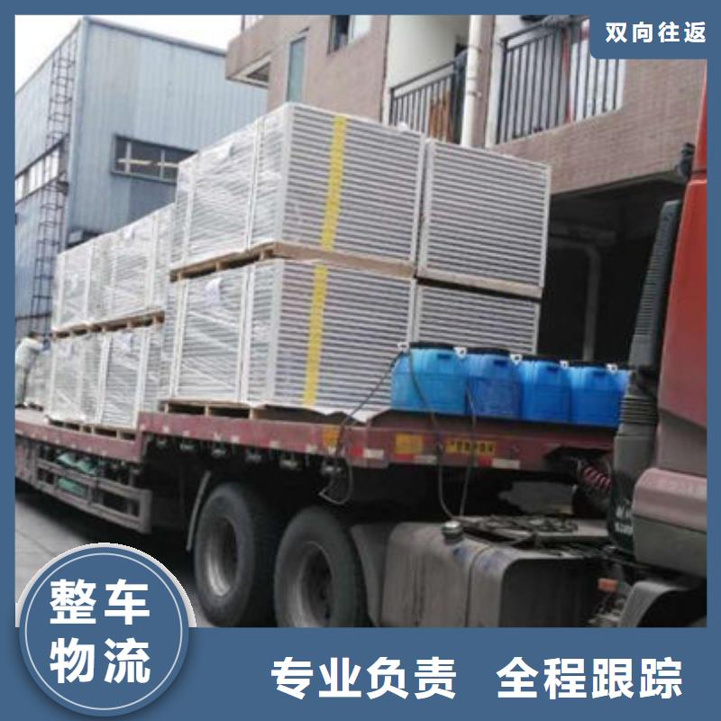 上海到三角镇货运专线全国直达物流
