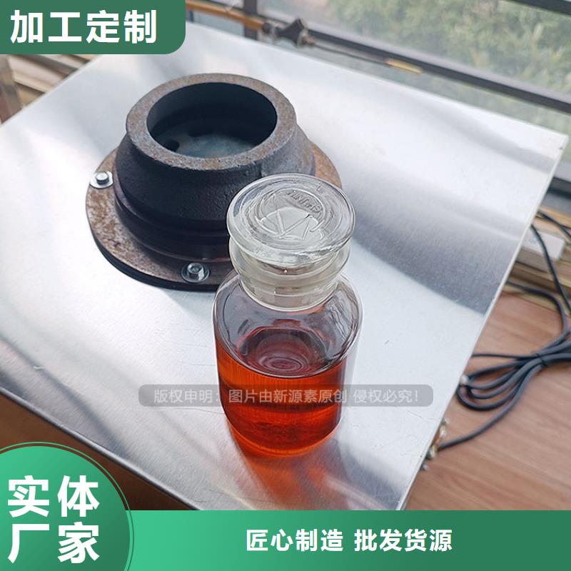 蒲江工业液蜡无醇植物油密度0.88