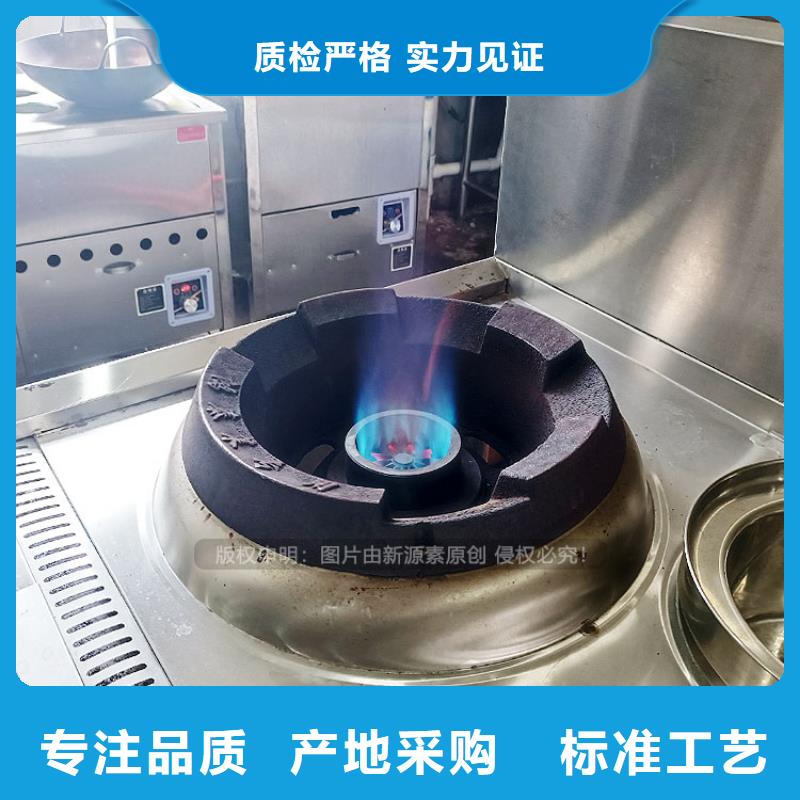 江西九江市植物油燃料代理厨房替代燃料