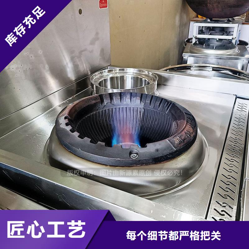 江苏靖江饭店植物油燃料设备替代传统厨房燃料