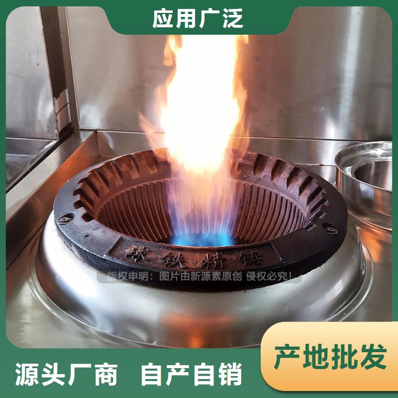 郑州植物燃料油生产厂家 新能源烧火燃料替代甲醇燃料