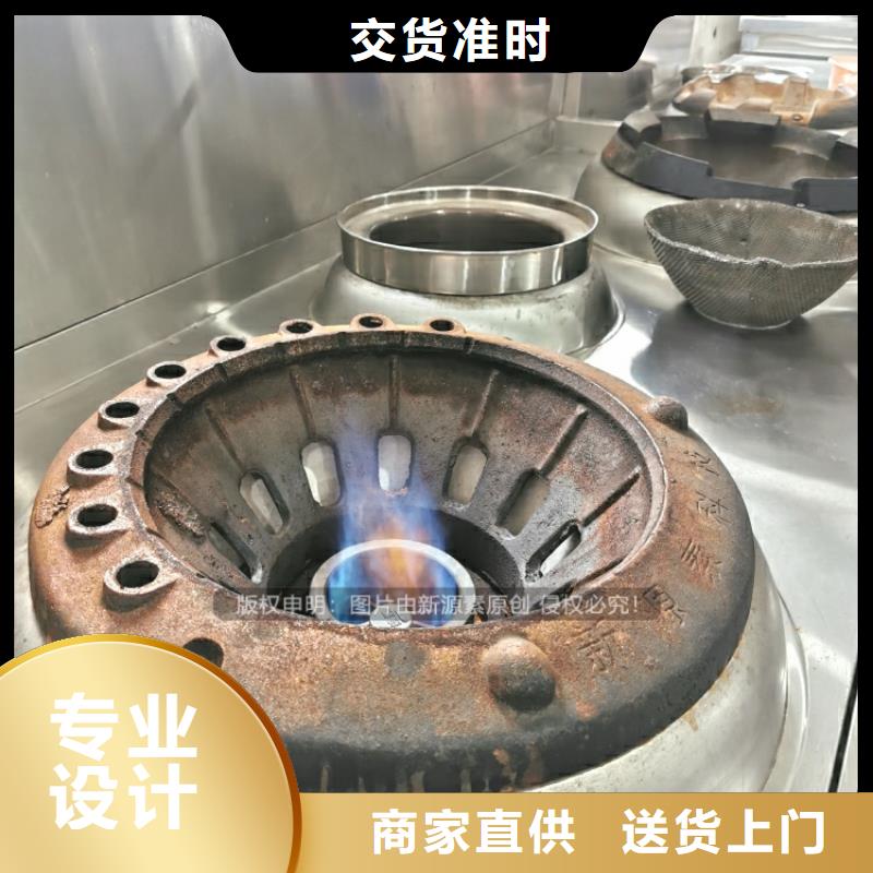 汉阴植物油燃料热值10400大卡民用厨房燃料厂家直销规格多样