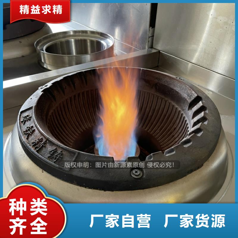 泾县工业液蜡新能源植物油民用厨房燃料同城制造商