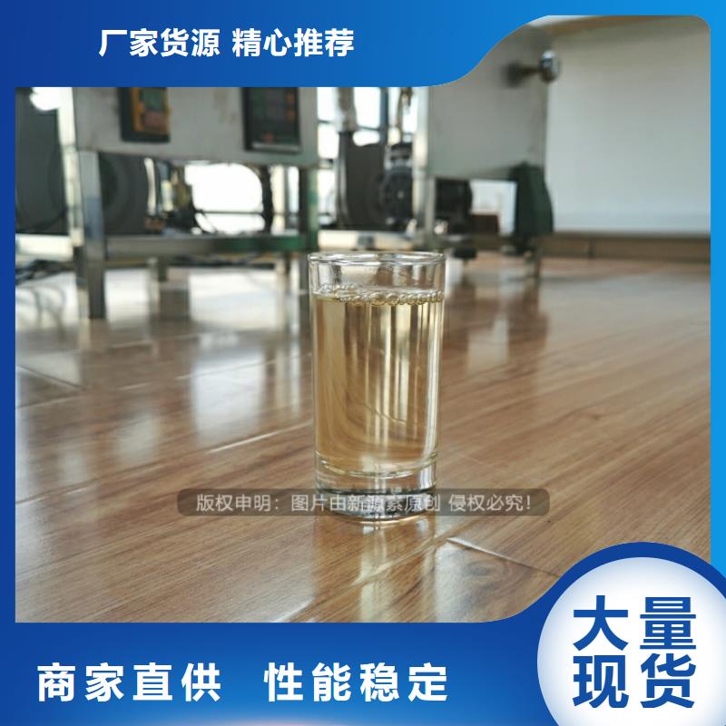 阳江江城无醇植物燃油2023年新型厨房燃料