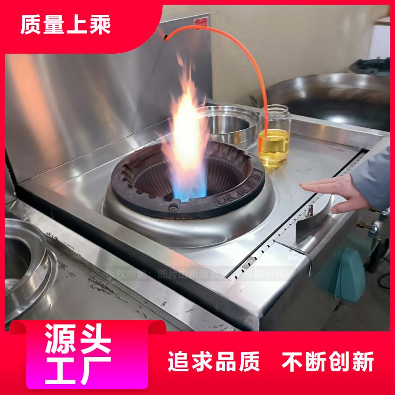 张掖燃料植物油厂家 环保燃油2023年新型厨房燃料
