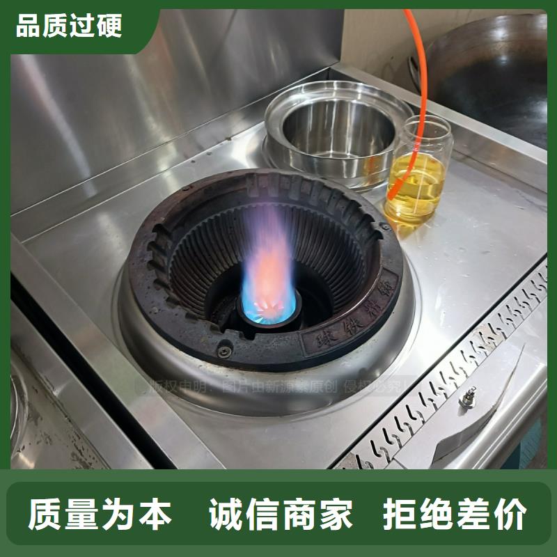 凤冈高热值植物燃油降低成本提升效益自有厂家