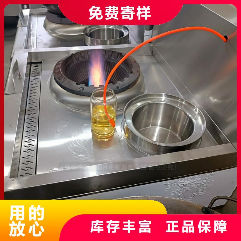 连云港厨房植物油燃料2023年新产品