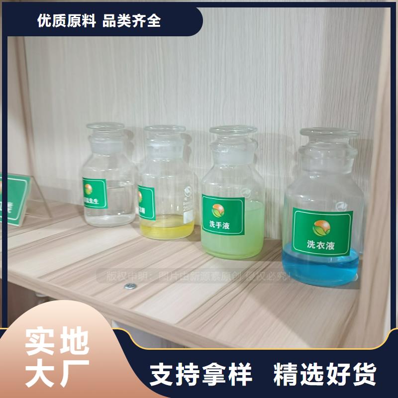 台湾植物燃料油生产厂家 环保节能燃料原料批发供应