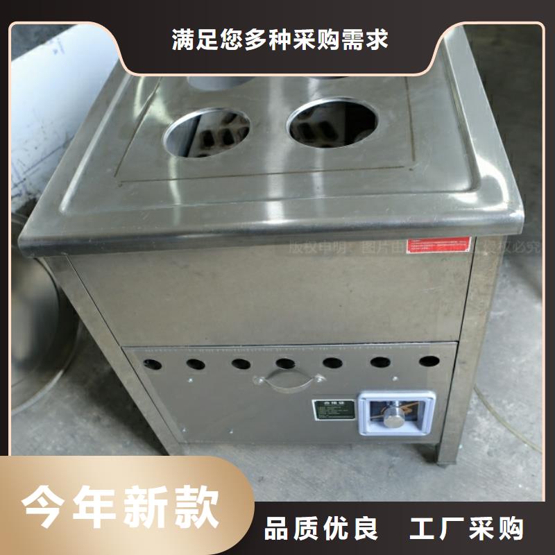 云南省普洱新能源厨房燃料热值11000大卡烧火燃料