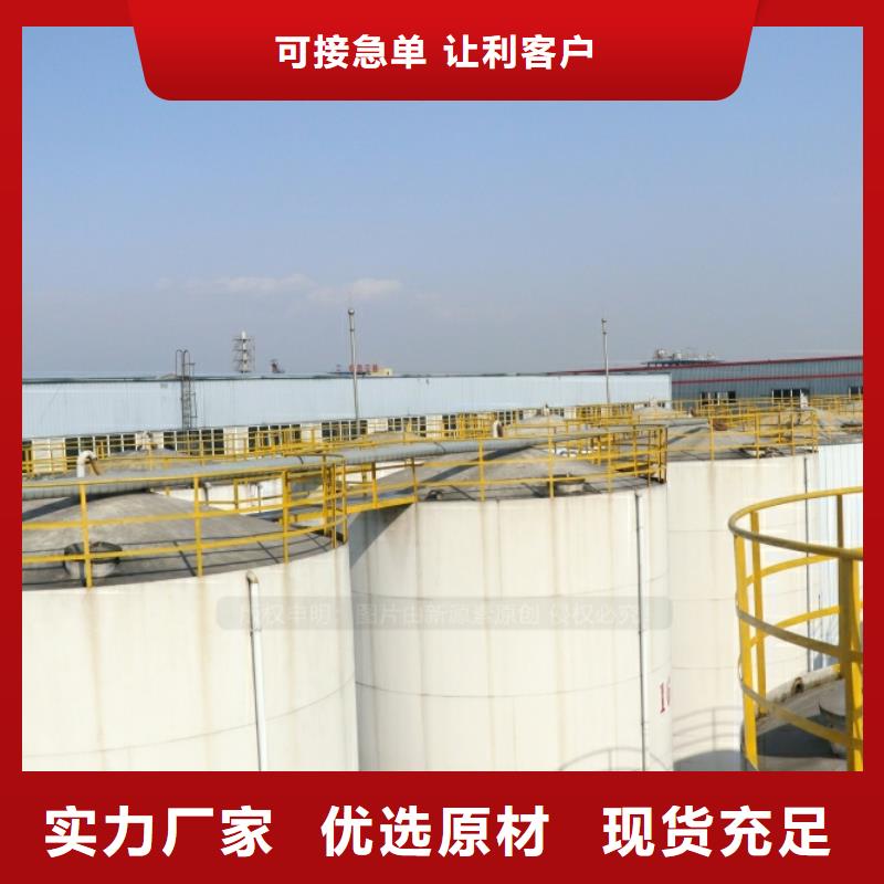 江城新能源液化气出厂价格